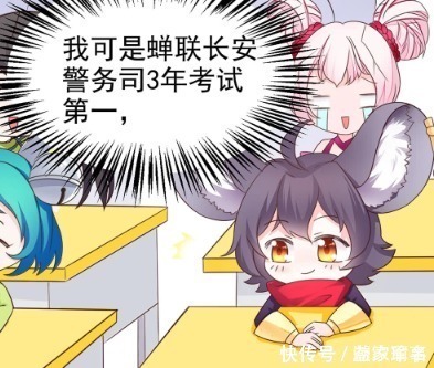 诸葛亮|爆笑:赵子龙被诸葛亮当众点名,从钻石掉到白银,感到万分羞愧!