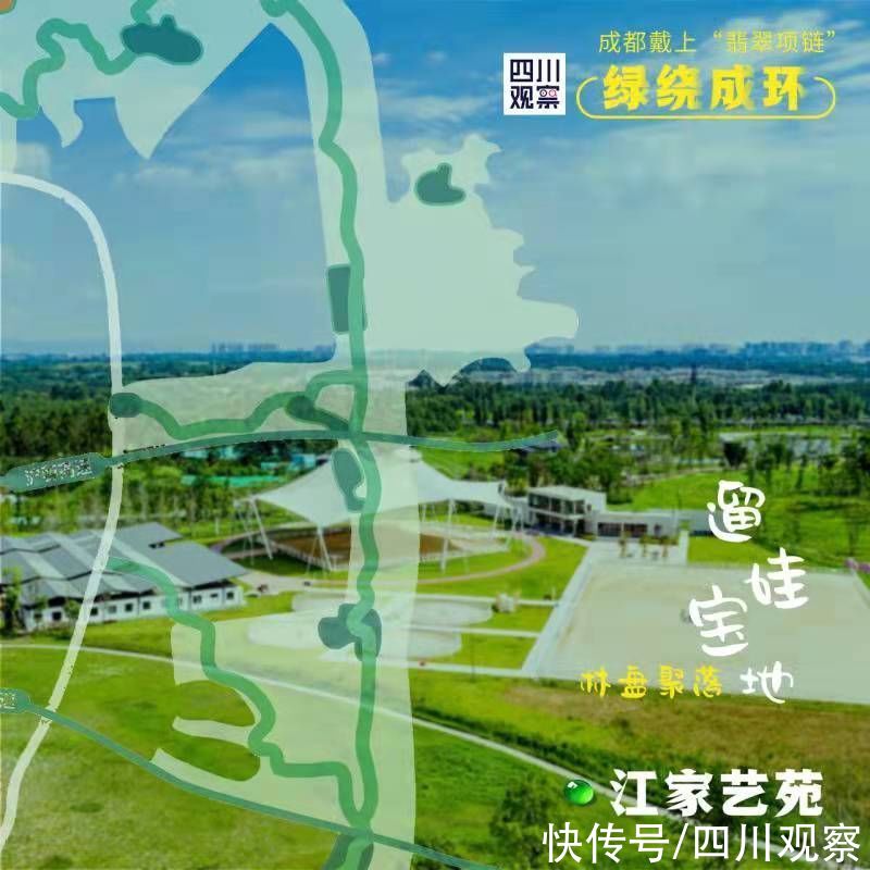 环城|“九宫格”带你逛成都环城生态公园