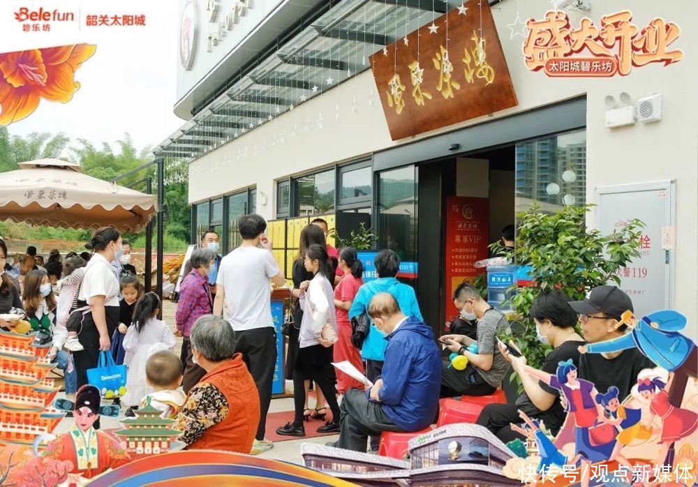 番禺|双子同启,齐耀湾区!碧桂园文商旅焕新城市商业格局