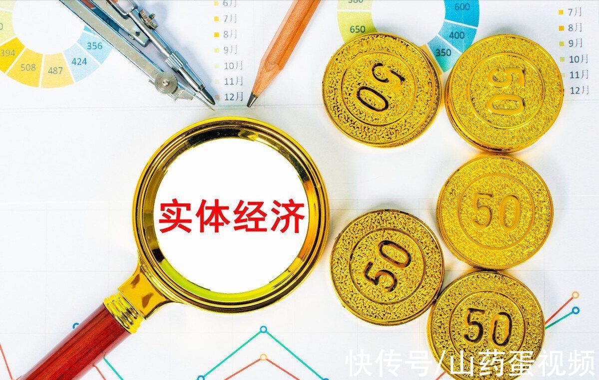 实体经济|如果不及时制止房闹，会产生这3大危害，购房者切勿掉以轻心