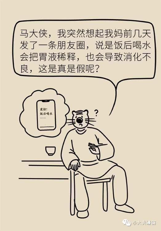家长们|家长们注意了4岁男孩饭后做了这个动作,150厘米小肠被切除……