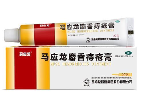 牙膏|痔疮抹牙膏管用吗？高锰酸钾治痔疮？盘点让人脑洞大开的痔疮奇招