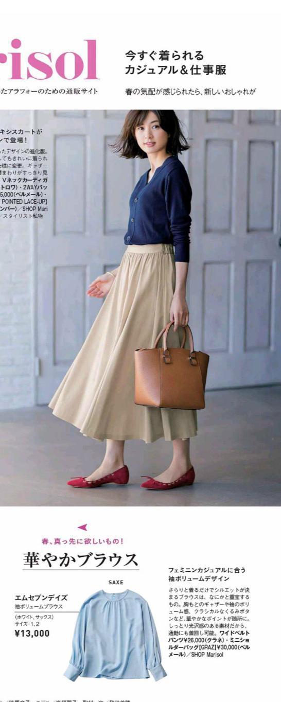 气质感|过了三十岁要避开“少女感”,选择轻熟气质感准没错,优雅又高级