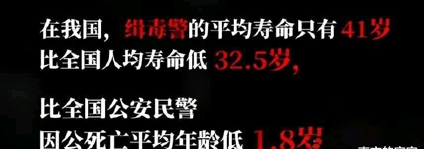 爱豆|余景天粉丝：缉毒警死了和我有啥关系？不如给哥哥打榜！