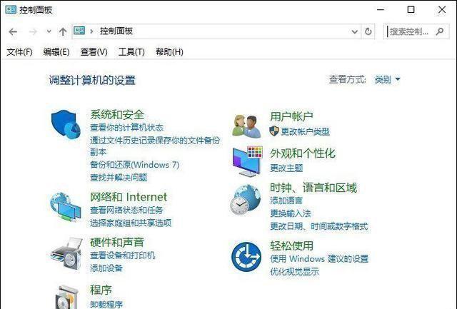 Windows操作系统 手动屏蔽程序联网教程-HEU8