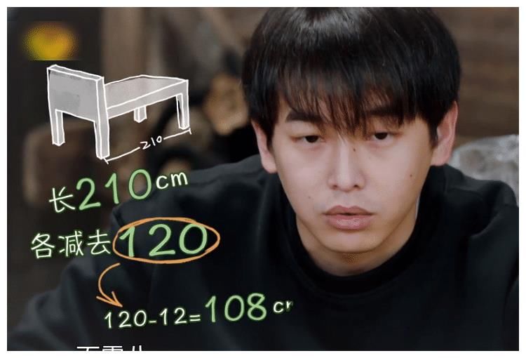 黄磊何炅商量拼床,看到彭昱畅的反应,学霸和学渣的区别很明显