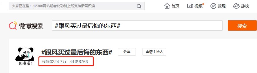 消费者|流量为王已经过去，体验经济的时代正在到来