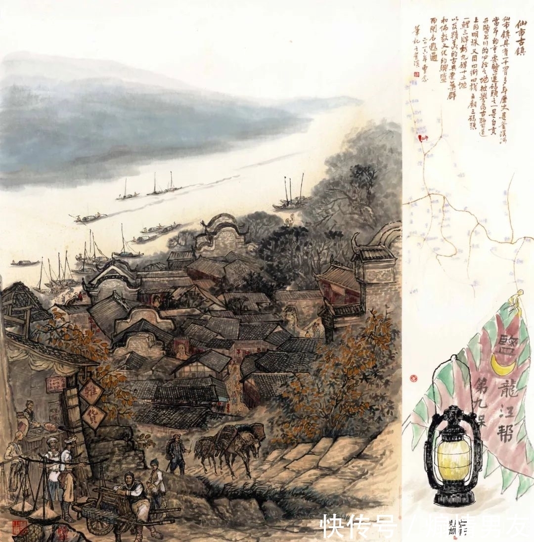 四川省诗书画院|曹念-川盐古道系列美术作品