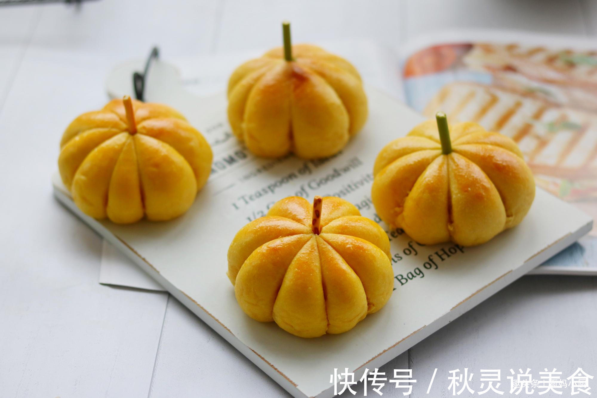 南瓜别煮粥了，加点面粉做此物，色泽金黄又营养，大小朋友都爱吃