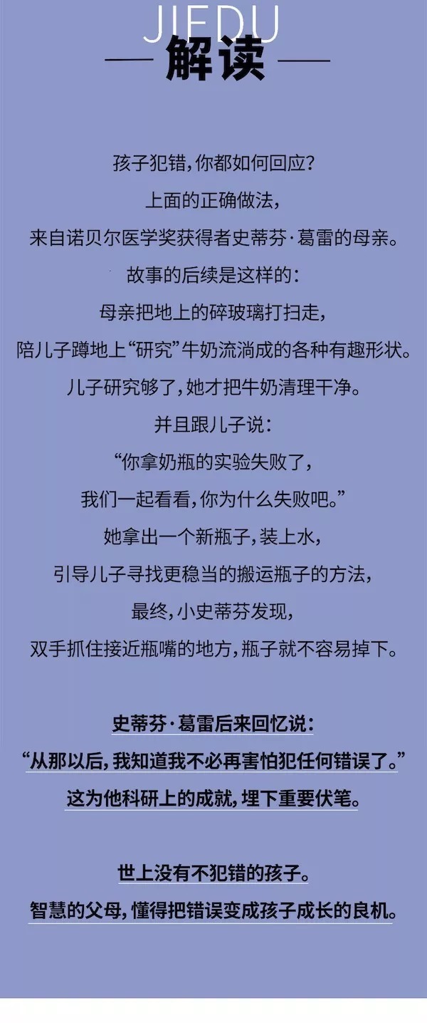 游泳|教育最大的危险:孩子不喜欢就别逼他