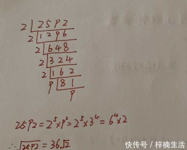 一道印度初中数学竞赛题化简二次根式，据说难住20万考生