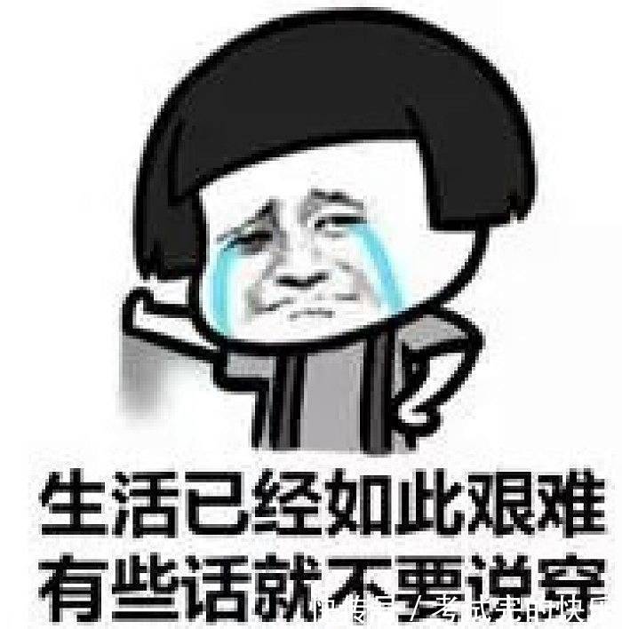 |搞笑段子:吹牛太猛,实战太怂