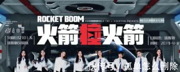 赶超|《偶像练习生3》正式官宣!看到导师名字,注定赶超《创造营》!