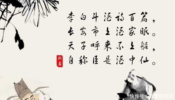 诗仙李白被唐玄宗供奉翰林后,为何此后始纵酒以自昏秽?