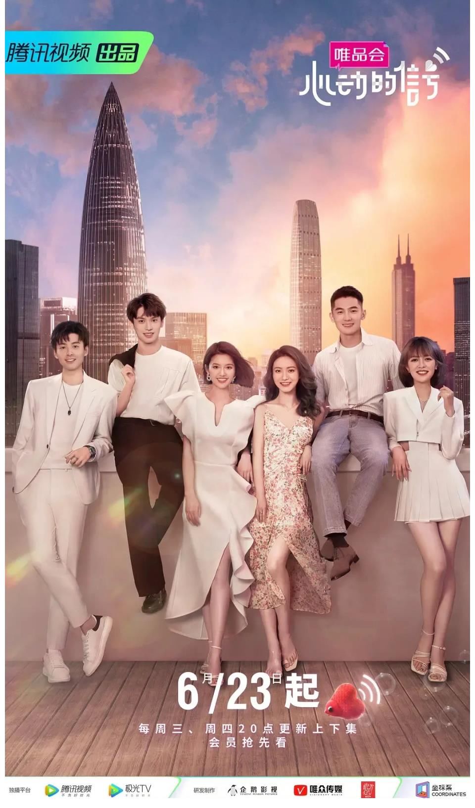 年輕人|年輕人專注搞事業，《心動的信號4》能讓他們動“凡心”嗎？