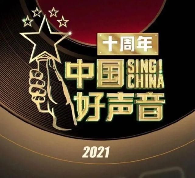 这场备受海南人关注的赛事火热进行中！一大波音乐大咖将现身……