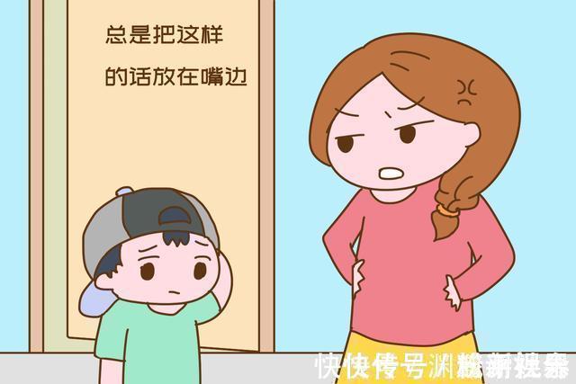 父母|不想把娃养成“白眼狼”,父母请收起这几句话,别等老了再后悔