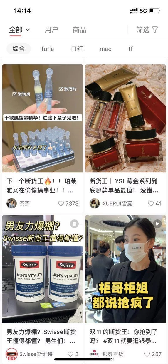 越早知道越好（容易上热门的文案）容易上热门的文案女人 第5张