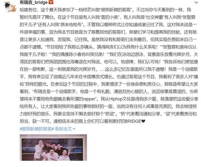 喜爱度|《棘哥》四公结束，敖犬刘聪黄征布瑞吉被淘汰，尹正爆冷打败张淇