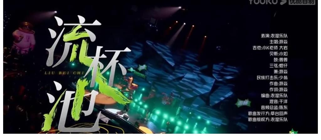 快递小哥|衣湿乐队PK白纸扇乐队，意料之中的结局