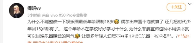 夏日少年派|时代少年团新节目取消常驻，年龄是大问题，但马嘉祺不愁资源