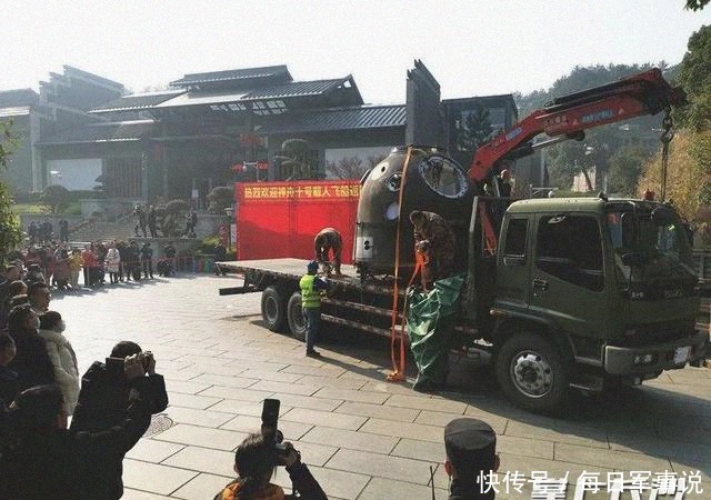 天宫一号 神舟十号载人飞船返回舱,从北京运抵韶山