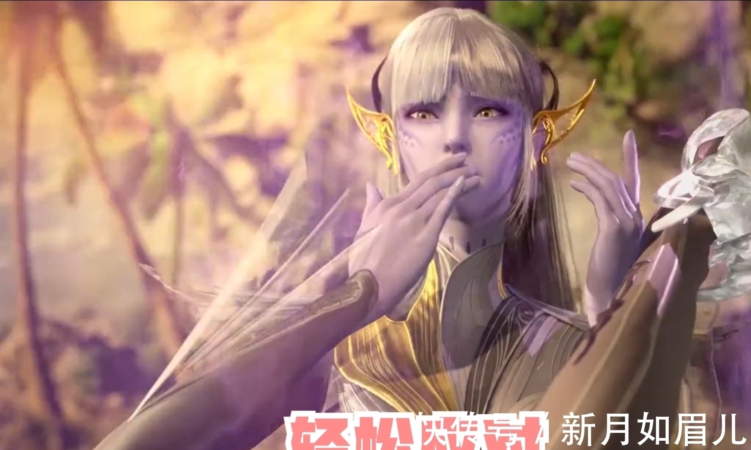 唐三|斗罗大陆:小舞穿黑丝打架,姿势很带感,腿是真心好看,画面养眼