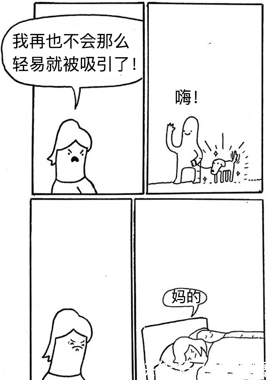 12 张脑洞神奇的漫画，如果你老板养狗，那你要小心了