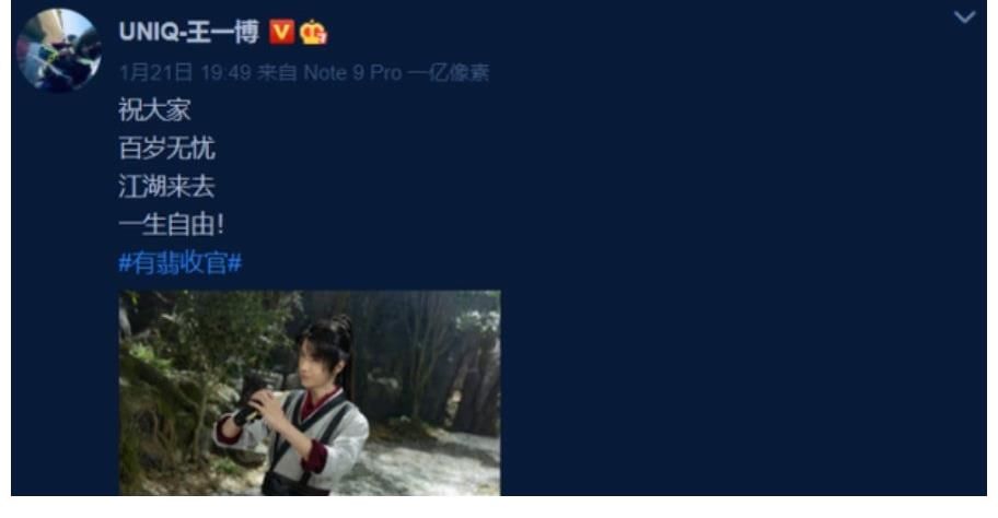 宣传就是宣传,告别就是告别:纯粹的王一博,娱乐圈难得的体面人