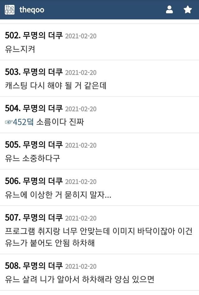 “校暴争议”令刘在石x赵炳圭综艺惨遭延期？