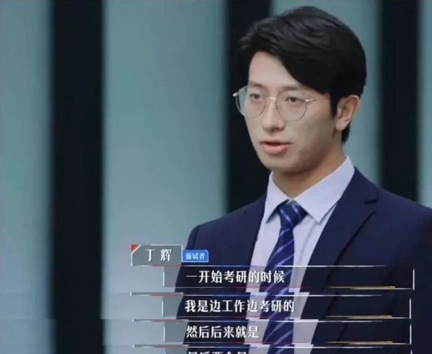 令人心动的offer第二季开播,普通人的世界到底有多背水一战