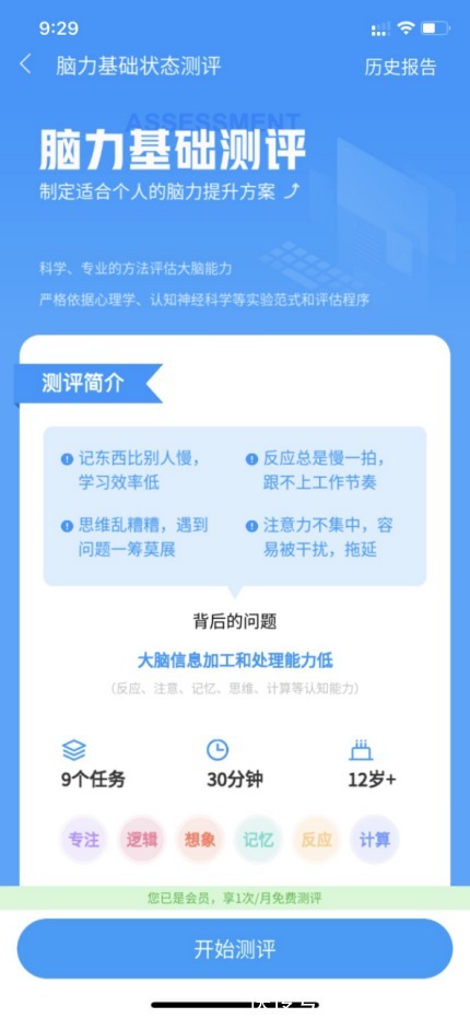 处事|家长们要捉住时机了！培养孩子思维模式的事不能拖