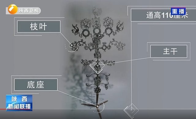 凤鸟|十分罕见东汉青铜摇钱树被成功修复,树高110厘米,饰有凤鸟、玉璧、人物