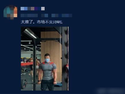 过时|男生因为“块头大”遭嫌弃,男人倒三角身材,过时了