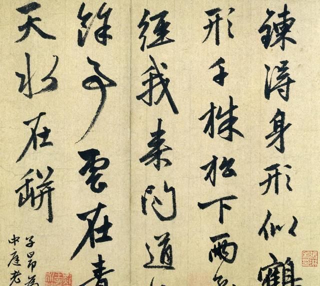 草书$怎样才能写出一手漂亮的行书书法?四个方法少不了