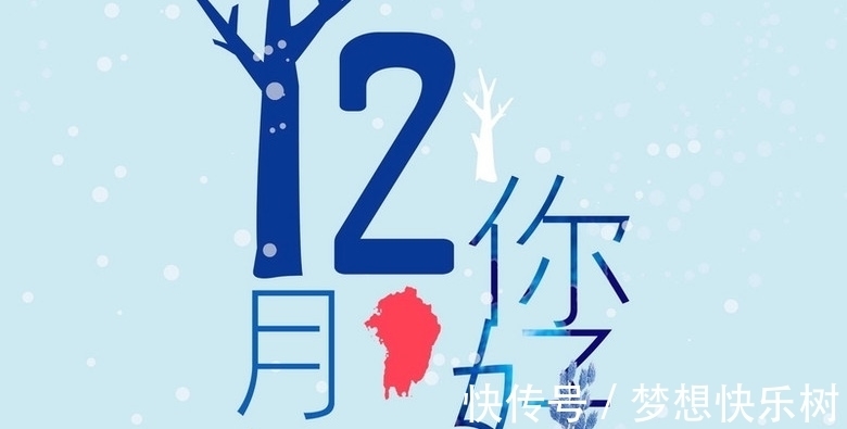 诗仙李白#从古诗词走来的十二月，冰天雪地，天寒地冻