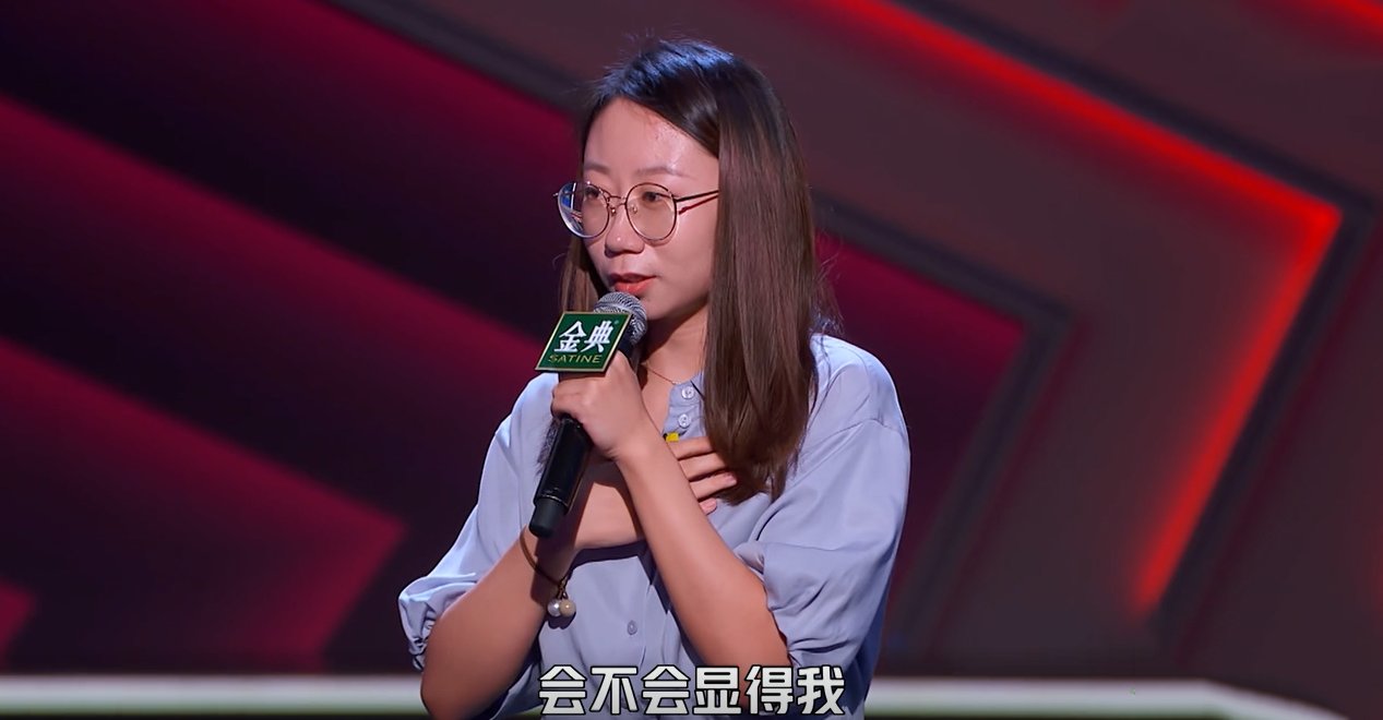 走紅|繼李雪琴之后，又一位“北大才女”在《脫口秀大會(huì)》走紅了