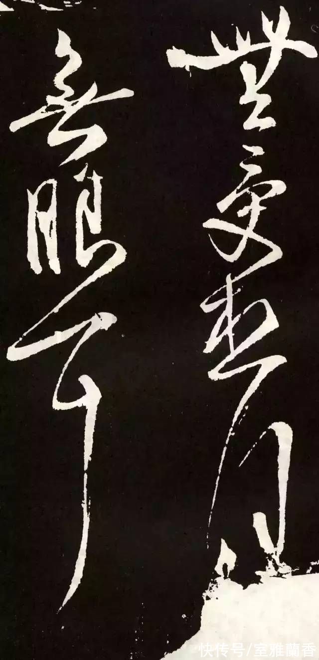 大师|狂草大师写的心经，韵味就是不一般