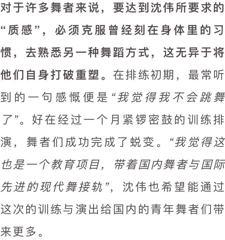 艺术中心|浸入式整体艺术现场《融》全球首演，西岸梦中心艺术升级