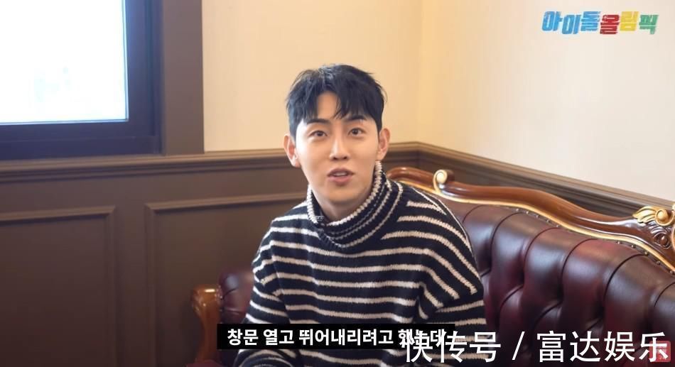 男团|12名队友举手要他退出 男团成员认遭霸凌:开了窗准备往下跳