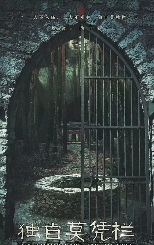 余污&一句话介绍小说作者,全文清水非天夜翔,夜里可读西子绪,巫哲呢