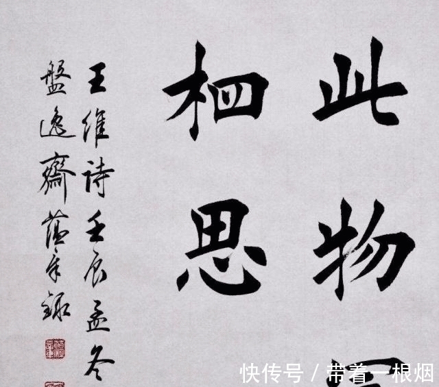 一语|硬笔书法第一人庞中华为何跌落神坛？田蕴章的评价一语道破