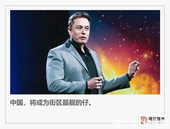 马斯克最新访谈：中国未来的经济规模，将会是美国的2到3倍