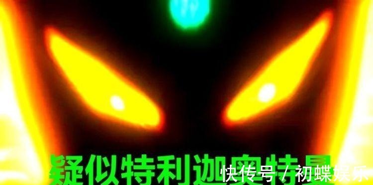 奥特曼银河格斗|特利迦奥特曼身份实锤,与迪迦无关,肩负着复仇的使命!
