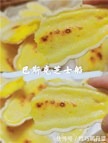 巴斯克|美味的巴斯克芝士船，馋哭了别人家孩子