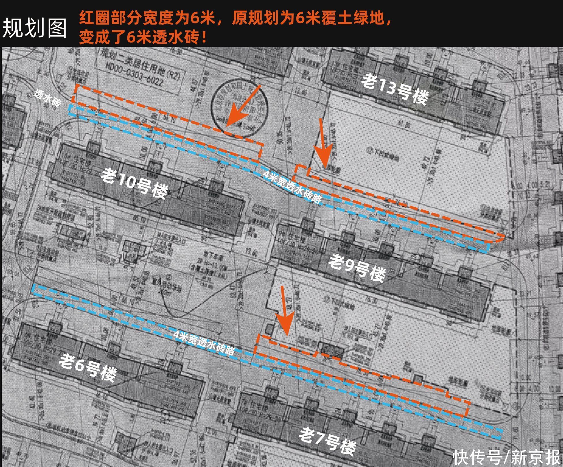 葛洲坝|夜光跑道未兑现、绿化“缩水”?北京葛洲坝紫郡兰园遭购房者质疑