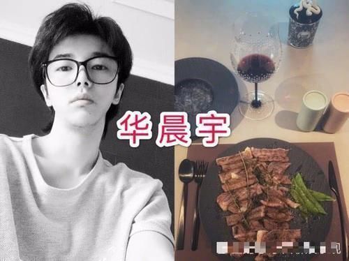 早餐|千玺的早餐，蔡徐坤的早餐，吴亦凡的早餐，看到华晨宇早餐精致boy