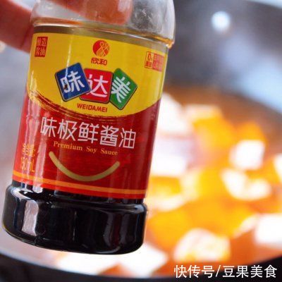 做好麻婆豆腐，有色有香又有味
