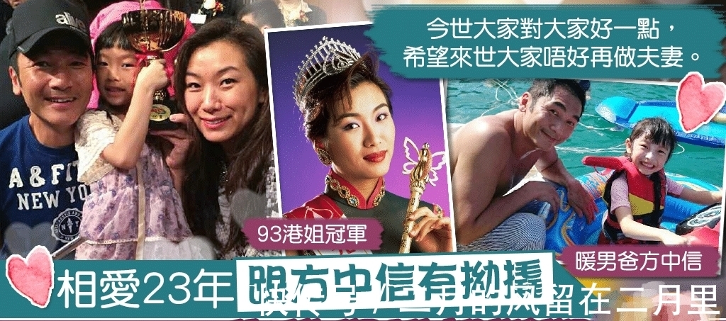 2021香港小姐三甲出爐,禮儀老師竟是初代“最丑港姐”?