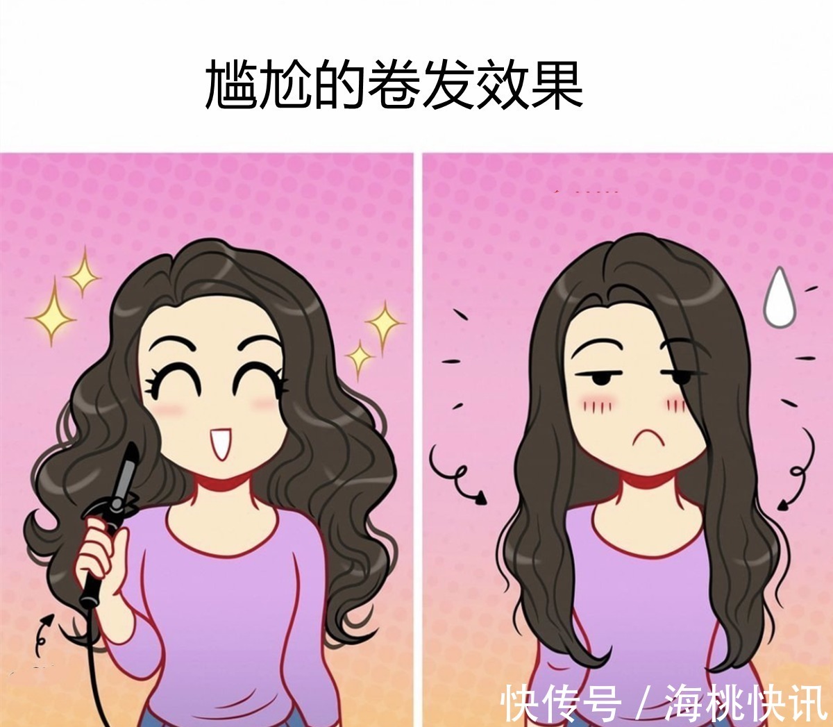 想象|二次元的想象總是很美好的,但是三次元的現實就說不準了